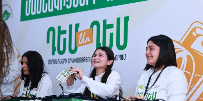 🎥 «Մի դրամի ուժի» հետ համագործակցությամբ կայացել է «Դեմ Առ...