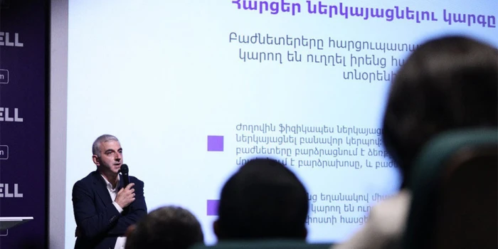🎥 Ձեռքբերումներից զարգացման ռազմավարություն. անցկացվել է Te...