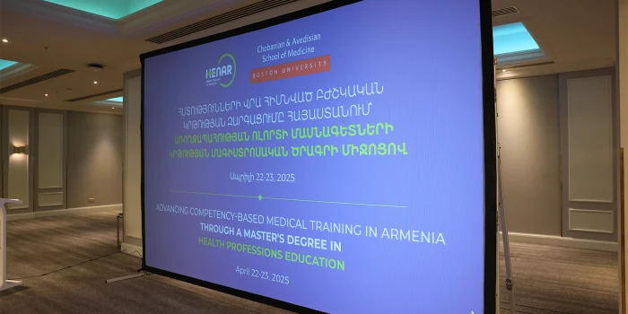 Բժշկության ոլորտի մագիստրոսական կրթական ծրագիր՝ Բոստոնի համա...