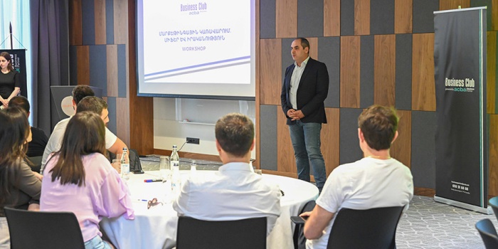 Մարքեթինգը՝ բիզնեսի կառավարման գործում. Ակբա Բիզնես ակումբ