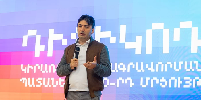 🎥 «Մի դրամի ուժը» «ԴիջիԿոդ 2025-ի» գլխավոր գործընկերն էր .b...