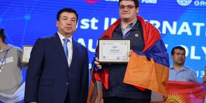 ՀՀ դպրոցականները Ժաուտիկովյան օլիմպիադայից վերադարձել են 2 ո...