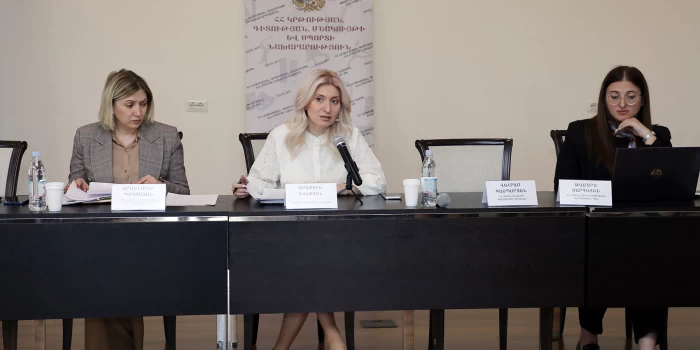 Կրթության ոլորտում մասնագիտական զարգացման և խրախուսման ծրագր...